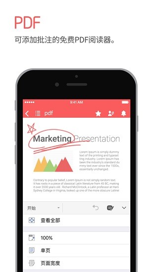 polaris viewer手機版