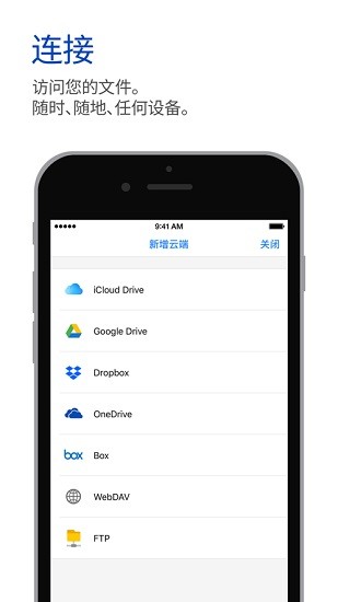 polaris viewer apk v9.0.13 安卓版 1