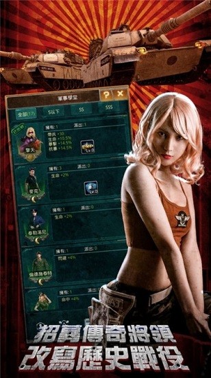 號(hào)角響起 游戲截圖