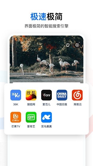 搜啥app下載