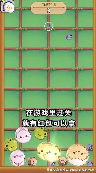 開心動(dòng)物園下載