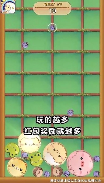 開心動(dòng)物園游戲 v4.1.0.00020001 安卓版 0