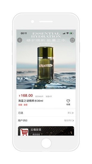 云瑞优选 云瑞优选下载