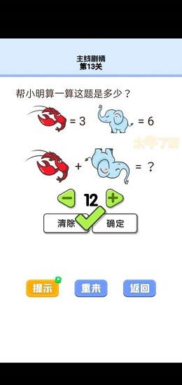 我的暑假作業(yè)下載