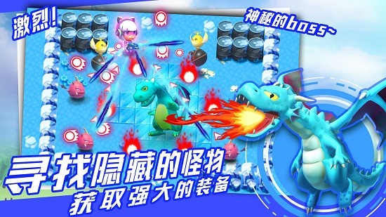 我的冒險(xiǎn)屋官方版 v1.1.8 安卓版 4