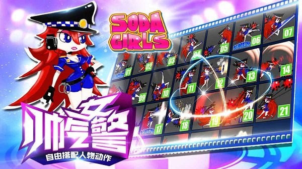 暴走女拳手游戲 v1.0 安卓版 0