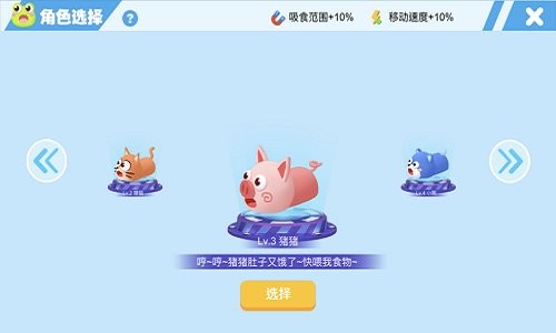 貪吃蛇精英 貪吃蛇精英游戲下載