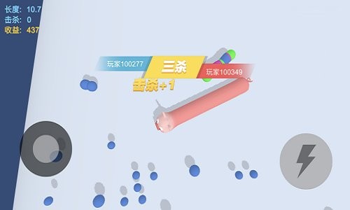貪吃蛇精英 v1.0 安卓版 0