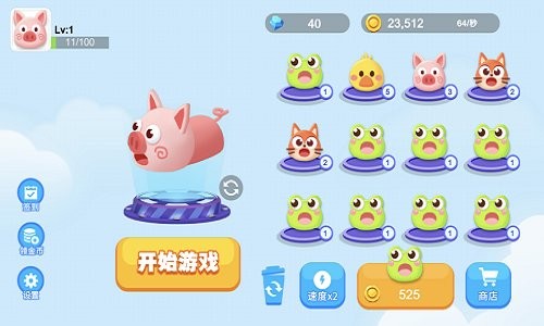 貪吃蛇精英 貪吃蛇精英安卓版下載