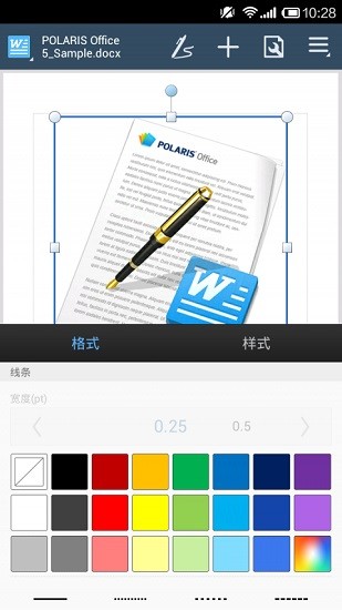 polaris office 5安卓舊版 v5.0.3307.04 手機中文版 1