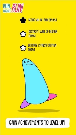 怪獸逃亡游戲 v1.0 安卓版 0