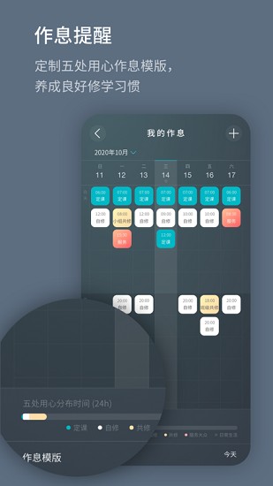 菩提導(dǎo)航官方版 v1.0.220810.a 安卓版 4