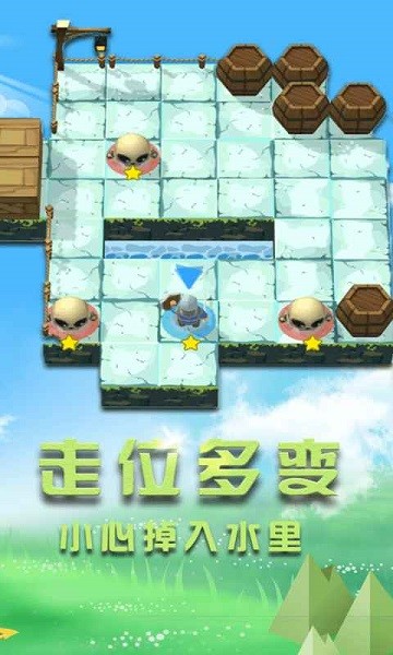 小小勇者之冒險(xiǎn)島手游 v1.0 安卓版 3