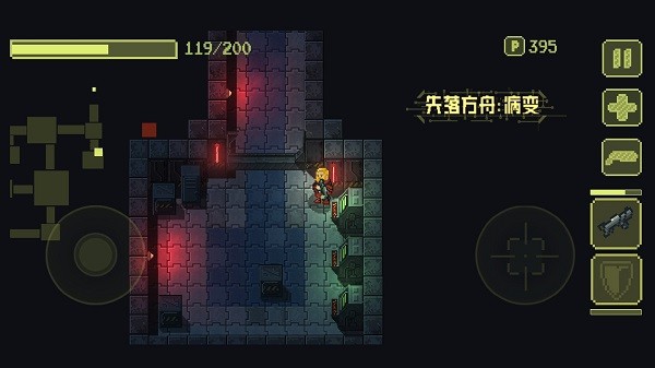 失落方舟病變官方版 v1.0.2 安卓版 2