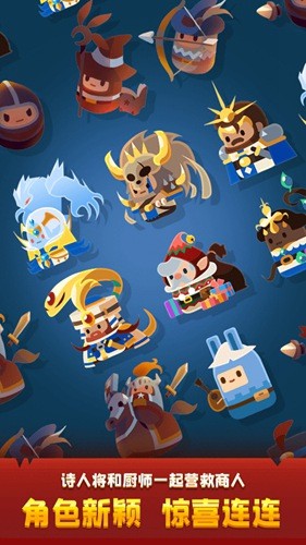 合成王國(merge tactice)官方版 v1.0.3 安卓版 0