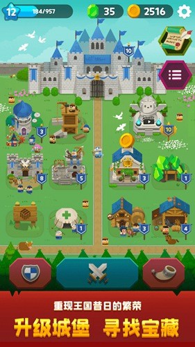 合成王國(merge tactice)官方版 v1.0.3 安卓版 3