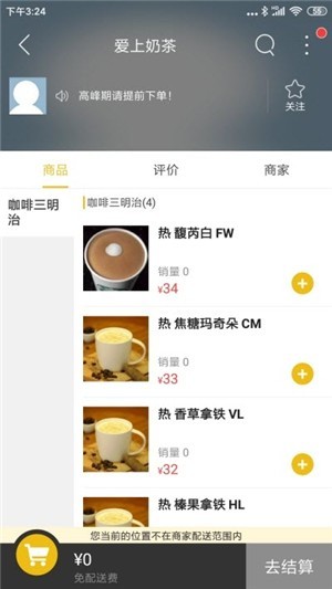 眾享利川app下載