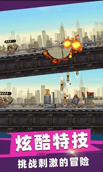 二營長的火箭炮游戲下載