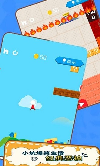 最坑游戲官方版 v1.0 安卓版 3