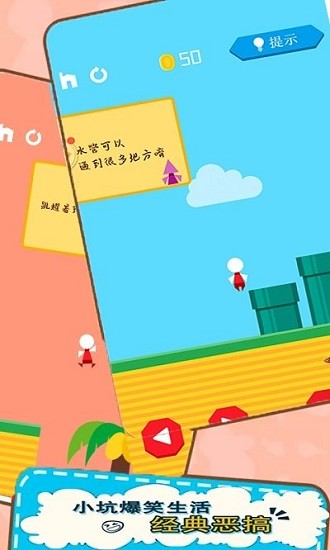 最坑游戲官方版 v1.0 安卓版 0