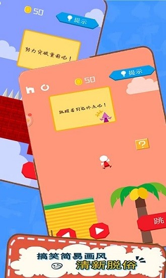 最坑游戲官方版 v1.0 安卓版 1