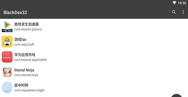blackdex32 blackdex32安卓版