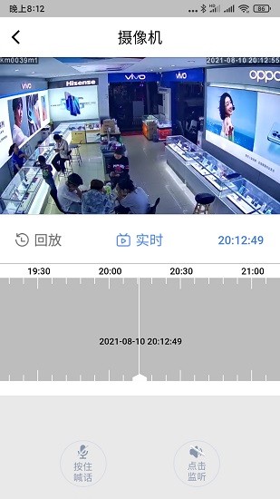 zacam攝像頭 v1.8.1 安卓版 0