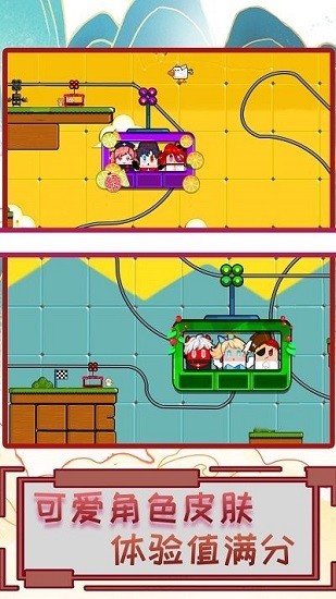 瘋狂過山車模擬器游戲 v1.6.0 安卓版 0