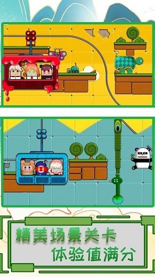 瘋狂過山車模擬器下載