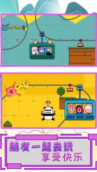 瘋狂過山車模擬器游戲 v1.6.0 安卓版 3