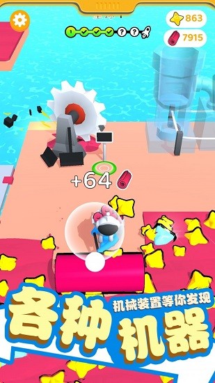 超級(jí)收割機(jī)游戲 v1.2 安卓版 1