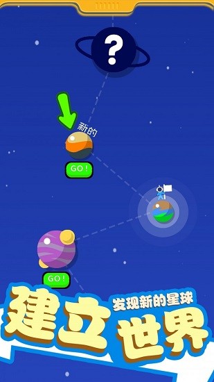 超級(jí)收割機(jī)游戲 v1.2 安卓版 2