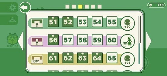 ExitMan官方版 v1.0.3 安卓版 4