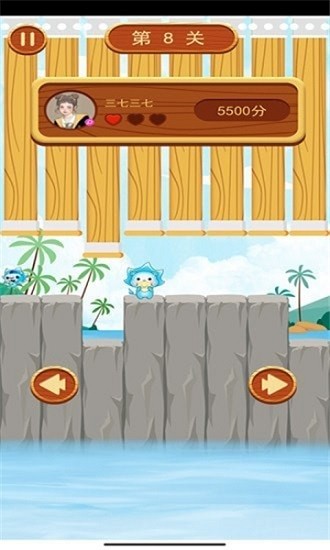 沐仔历险记官方版 v1.0 安卓版0