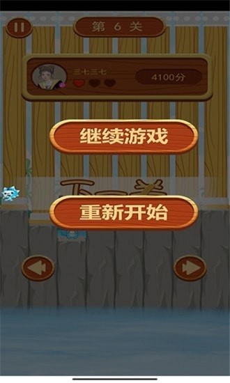 沐仔历险记官方版 v1.0 安卓版2