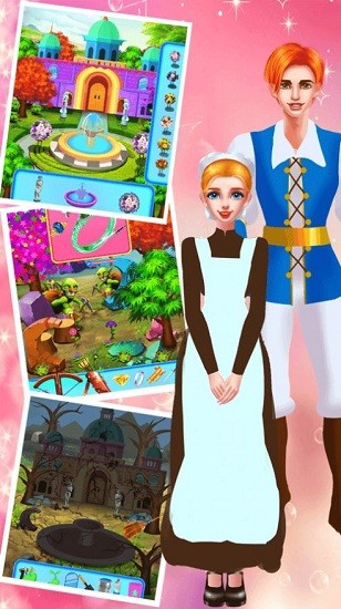 我的夢幻婚禮中文版 v8.0.4 安卓版 1