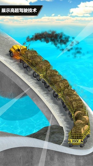 我是老司機游戲平臺 v1.6.7 安卓版 0