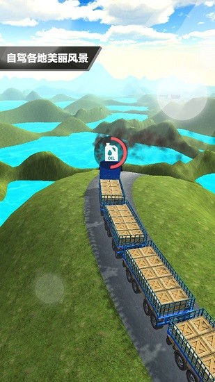 我是老司機游戲平臺 v1.6.7 安卓版 2