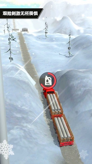 我是老司機游戲平臺 v1.6.7 安卓版 3