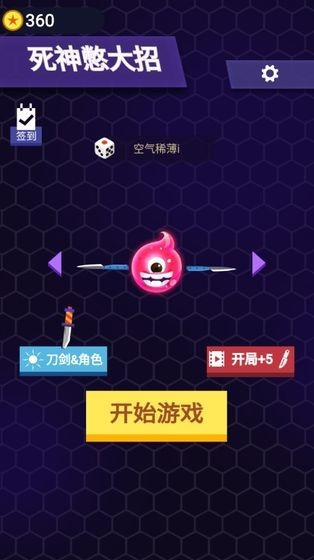 死神憋大招最新版 死神憋大招手游下载