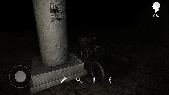 孫美琪疑案記憶碎片下載