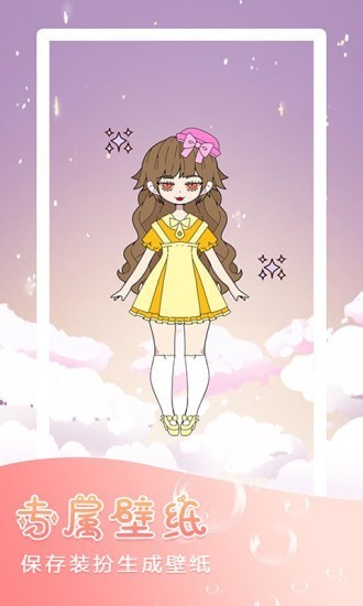 迷你托卡萌娃最新版 v1.3 安卓版 0