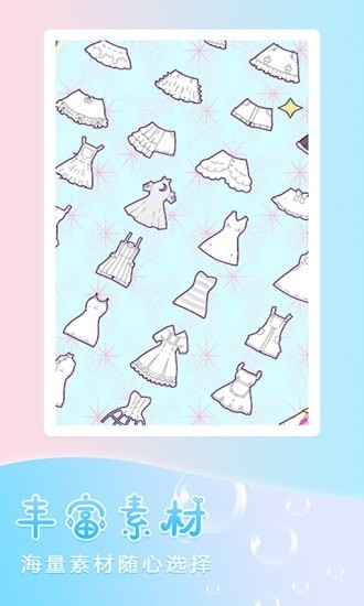 迷你托卡萌娃最新版 v1.3 安卓版 1