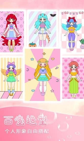 迷你托卡萌娃最新版 v1.3 安卓版 3