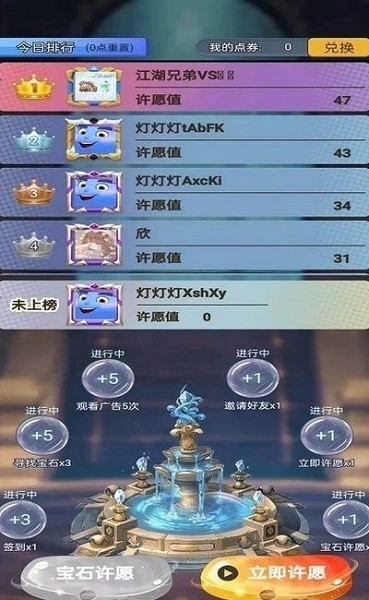 等等燈燈燈軟件1