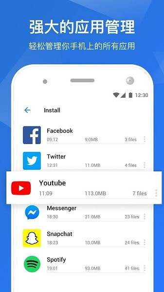 filemaster apk v1.4.0 最新版 1