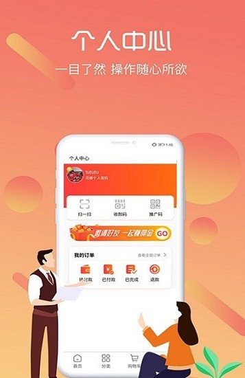 同城伊家app v1.0.0 安卓版 2