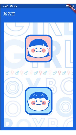 nicename軟件ios版 v1.5.11 iphone手機版 0