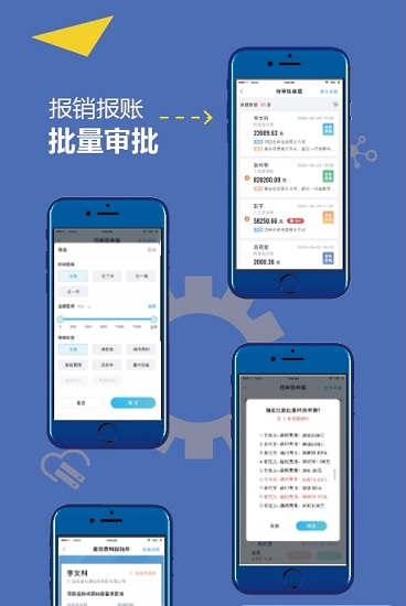 川高大數(shù)據(jù)中心 v2.0.9 安卓版 0
