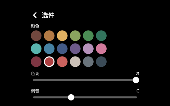 卡巴林琴游戲 v6.3 安卓版 2